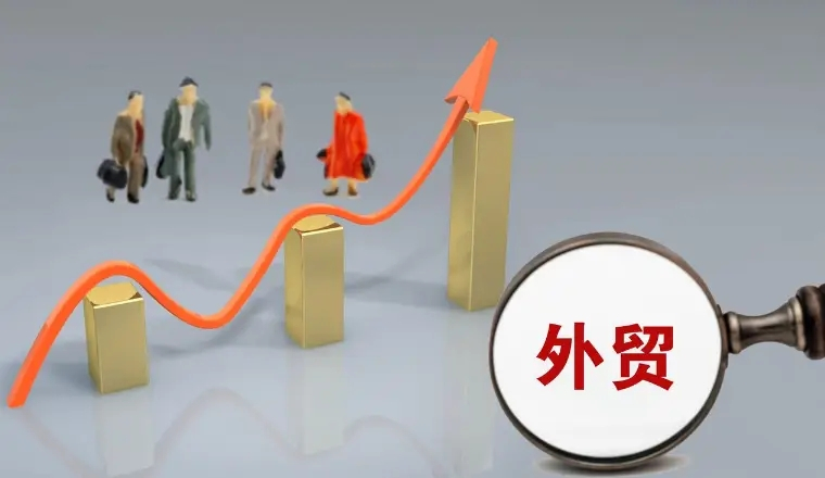 外貿(mào)常用知識(shí)分享，新手必看